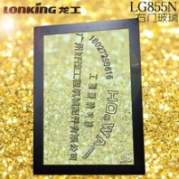 LONKING/龍工LG855N鏟車駕駛樓玻璃龍工855右門玻璃龍工855右窗玻璃