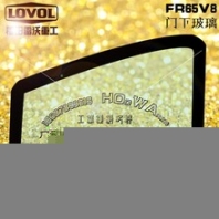LOVOL/福田雷沃FR65V8挖機(jī)門下?lián)躏L(fēng)玻璃駕駛樓玻璃