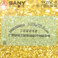 SANY/三一SY215C-9挖機前下?lián)躏L玻璃駕駛樓玻璃