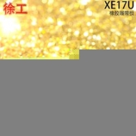 XE17U徐工17微挖行走時防止壓壞路面的橡膠履帶板膠鏈板