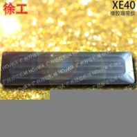 XE40徐工40挖機行走時防止壓壞路面的膠鏈板橡膠履帶板