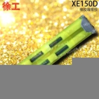 XE150D徐工150挖機行走時防止壓壞路面的膠鏈板橡膠履帶板