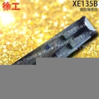 XE135B徐工135挖機(jī)行走時(shí)防止壓壞路面的橡膠履帶板膠鏈板