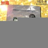 HD1023-Ⅲ加藤1023-3挖掘機(jī)操縱桿操縱手柄操縱閥O圈油封修理包
