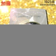 HD1023-Ⅲ加藤1023-3挖掘機(jī)漲緊油缸打鏈油缸打鏈柏油封修理包配件