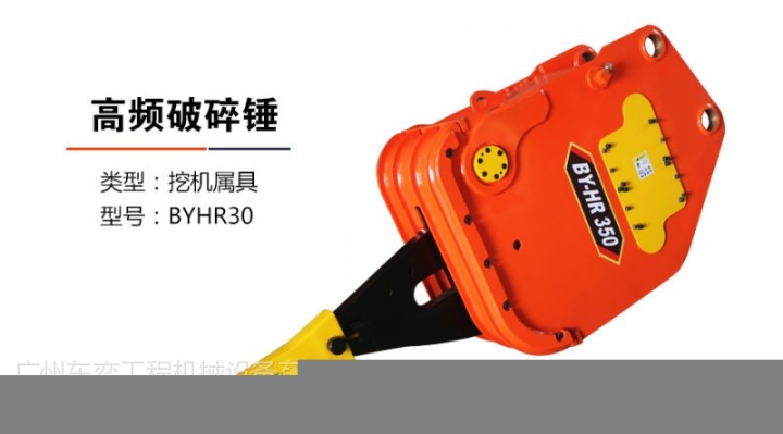 北京東奕精密高頻破碎錘廠家銷售