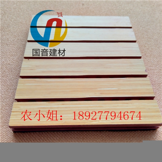 體育館槽木吸音板廠家