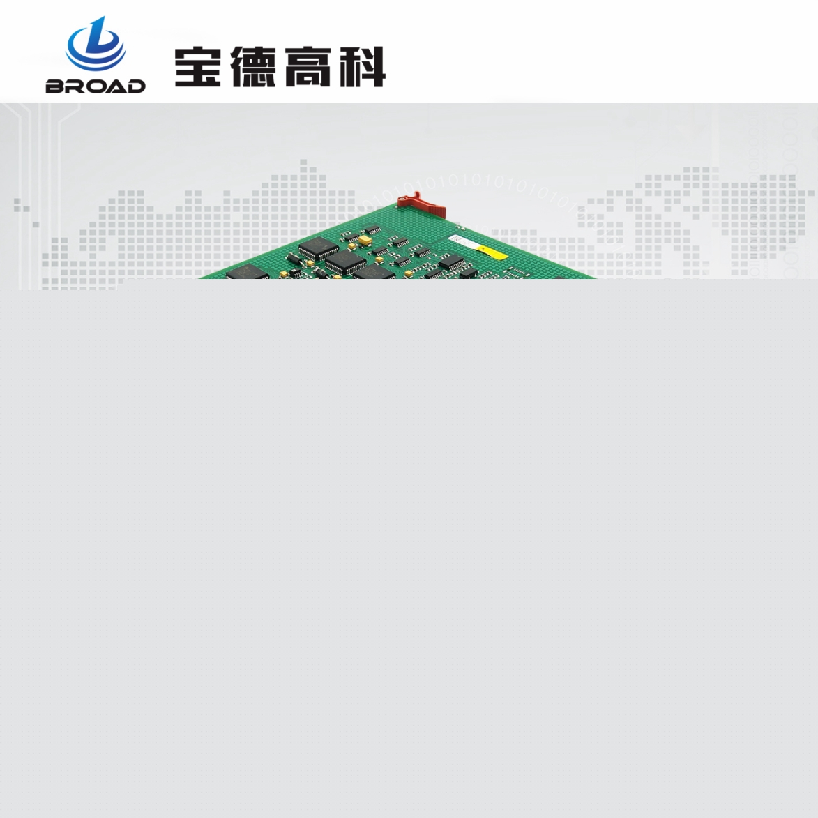 海德堡輸入輸出板EAK2海德堡印刷機(jī)電路板