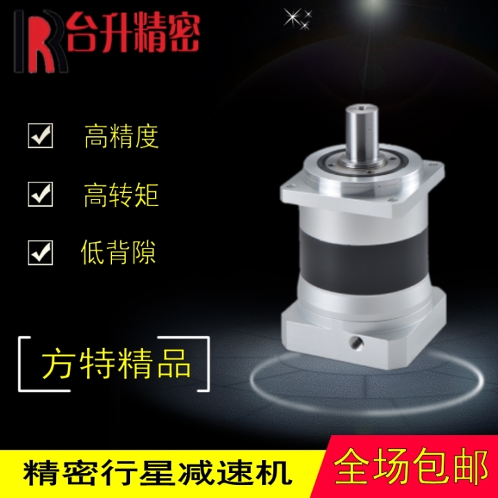 精密行星減速GF85可搭配松下安川三菱400W伺服電機減速機減速器