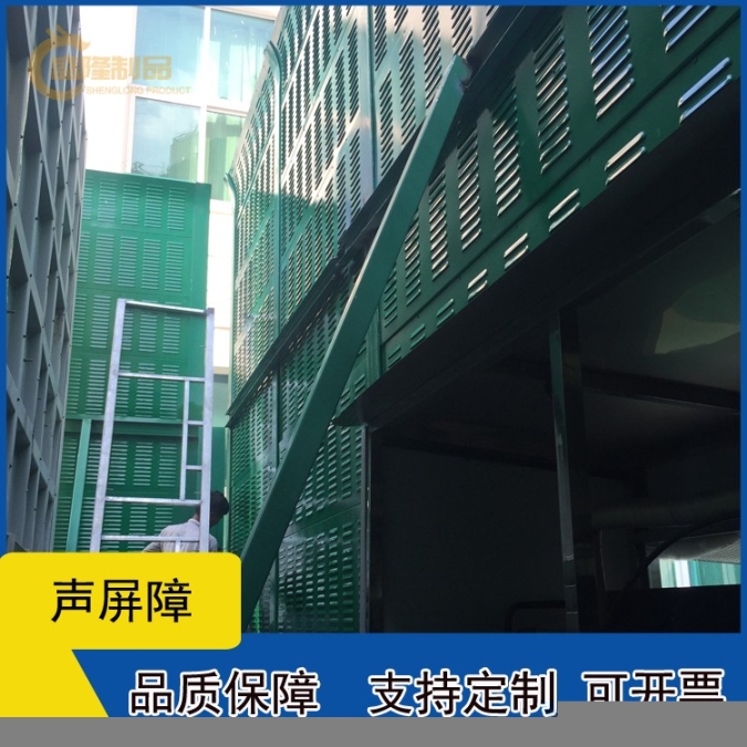 鐵網(wǎng)聲屏障現(xiàn)貨