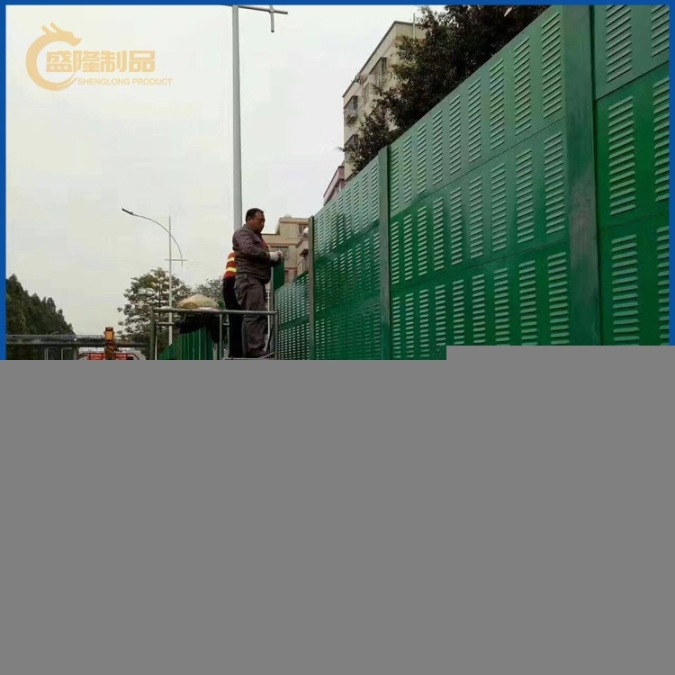 盛隆隔音屏,四會市空調(diào)聲屏障款式齊全
