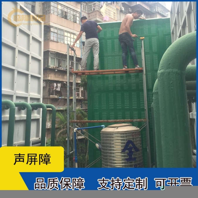 盛隆吸音屏,虎門(mén)鎮(zhèn)定做聲屏障支持定制