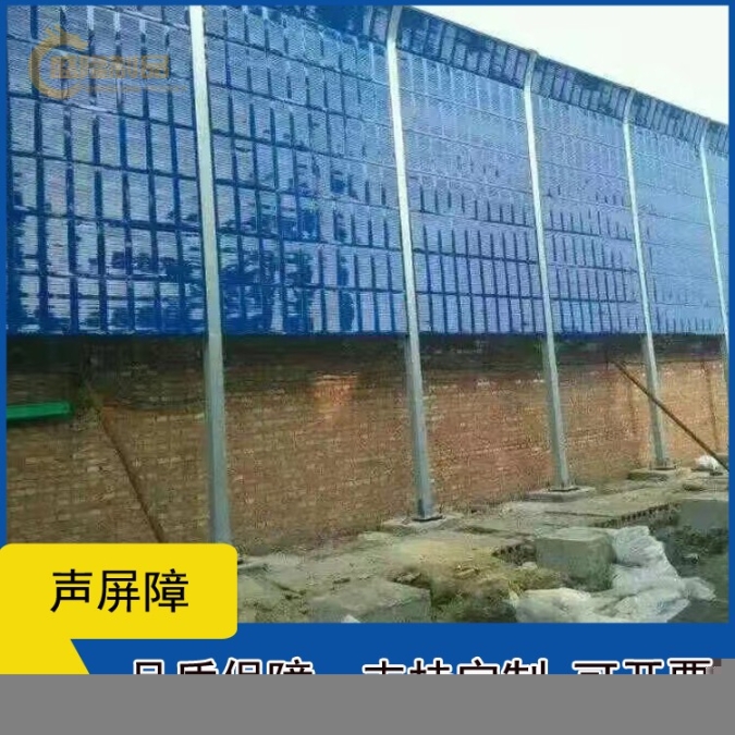 博羅縣聲屏障定做,隔音板