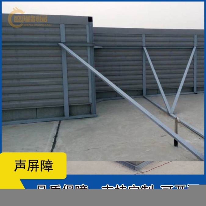增城機(jī)器聲屏障品種繁多,隔音板