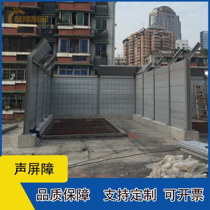 盛隆隔音屏,連南瑤族自治縣鋁板聲屏障現(xiàn)貨