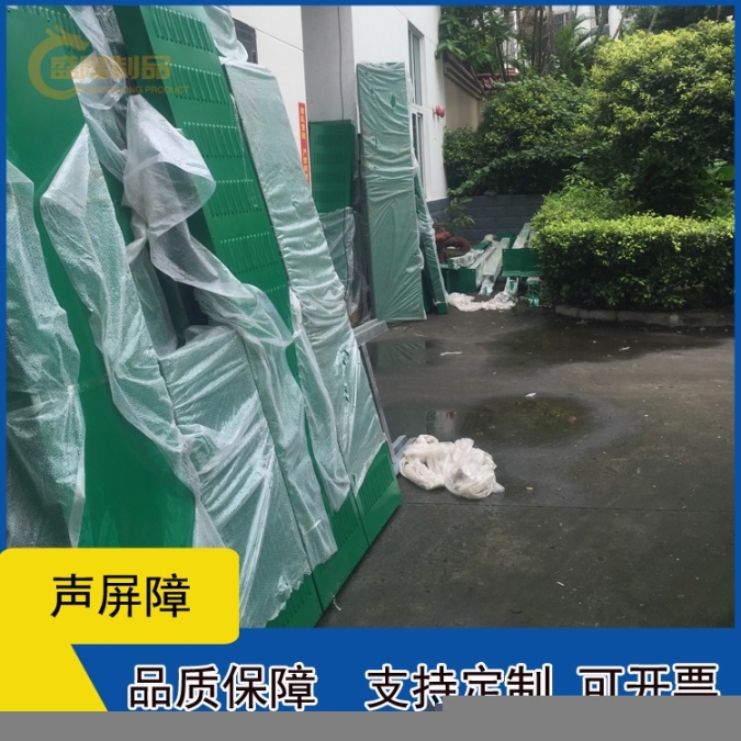 陸豐市隔聲聲屏障定做,隔音板