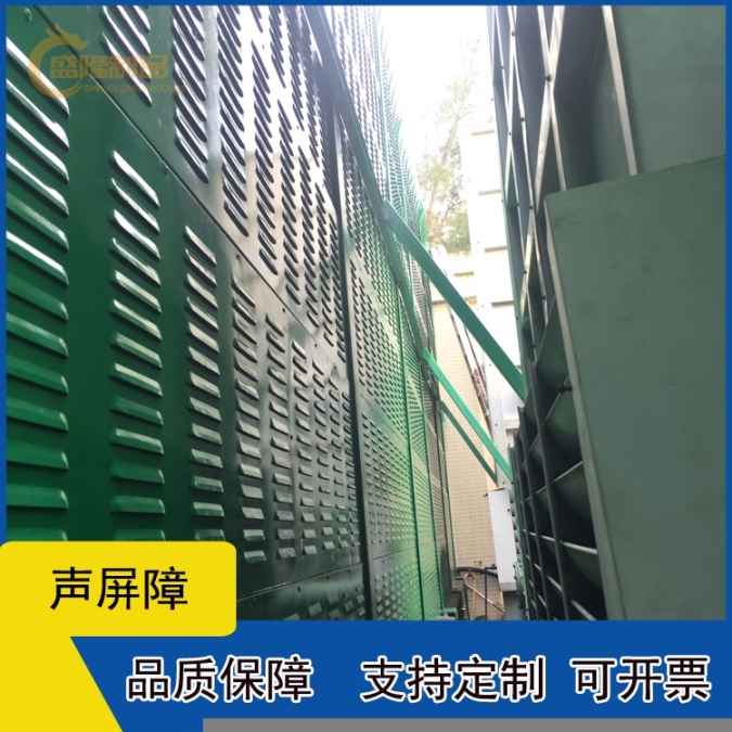 陽東區(qū)鐵網聲屏障設計合理,隔音板