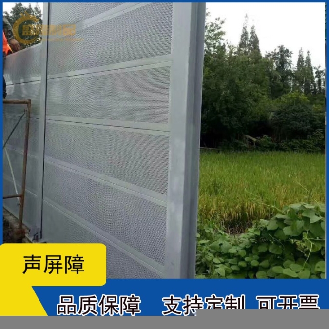 濠江區(qū)生產(chǎn)聲屏障規(guī)格齊全