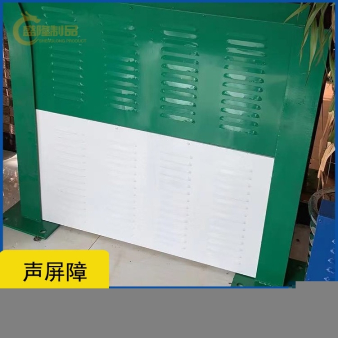 陽西縣中央空調(diào)聲屏障設(shè)計合理,隔音屏
