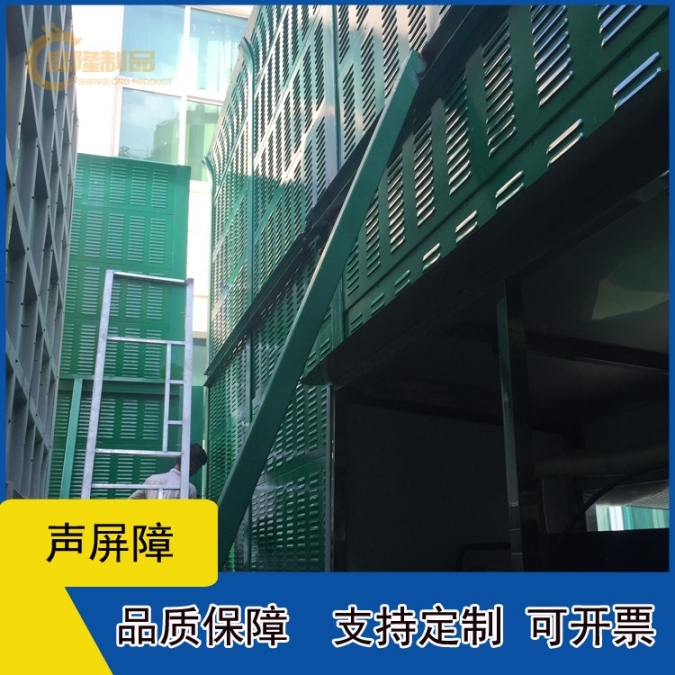 外墻聲屏障定做,吸音屏