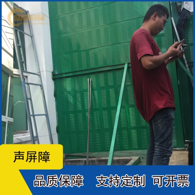 翁源縣高速公路聲屏障批發(fā),隔音屏