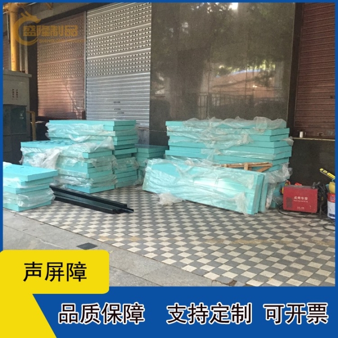 天河水電站聲屏障品種繁多,隔音板