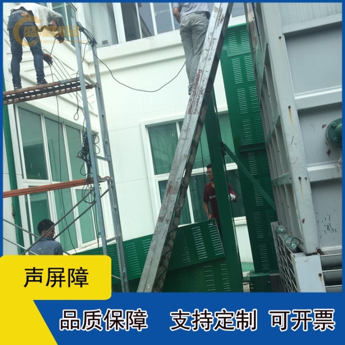 盛隆吸音屏,潮陽區(qū)安裝聲屏障定做