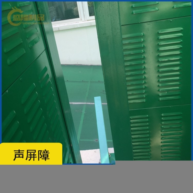 澄海區(qū)低碳聲屏障批發(fā)