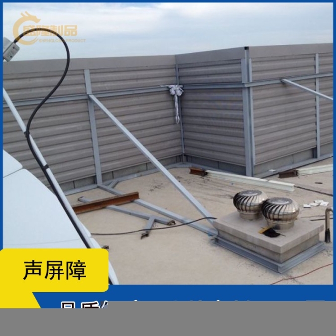 廣州增城水電工程聲屏障現(xiàn)貨,隔音墻
