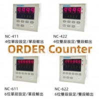 臺灣 ORDER COUNTER 微電腦計數(shù)器 NC-611 NC-622 NC-411 NC-422，KS-369,KS-341,KS-281,KS-292,KUNSONG 昆崧