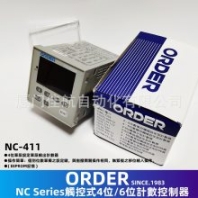 臺灣 ORDER, COUNTER 流量計數(shù)器 NC-411, NC-422, NC-600, NC-4114,NC-411-T,KS-369 KS-341, KS-281, KS-292, KUNSONG,