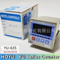 HOYU 計數(shù)器 YU-635 YU-200 YU-125 HONG-YU COUNTER 計時器，KS-369,KS-341,KS-281,KS-292,KUNSONG 昆崧