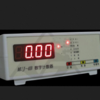 電腦計時器 型號 OK900-MUJ-4B 庫號 M65833