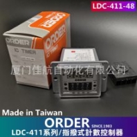 臺灣 LDC-411-48  TYPE LDC-411 計數(shù)器 LDC-411-4 計時器 ORDER