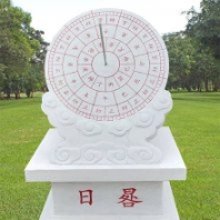 石雕日晷儀定做漢白玉校園文化雕塑擺件廣場(chǎng)赤道式圭表古代計(jì)時(shí)器