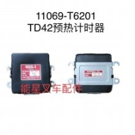日產(chǎn)叉車配件TD42預(yù)熱計(jì)時(shí)器11069-T6201