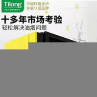 商用廚房的設(shè)備布局確定展開排煙通調(diào)系統(tǒng)設(shè)計