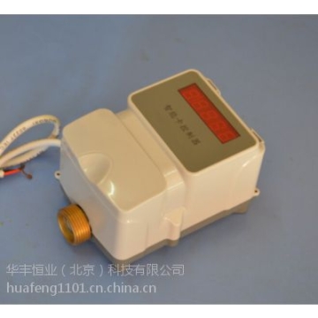 供應(yīng)華豐恒業(yè)HF-0913淋浴刷卡，淋浴刷卡收費(fèi)廠家直銷