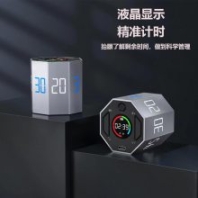 GREEN TIME/歌瑞泰八面重力感應計時器學生學習自律時間管理烘焙運動時間控制管理