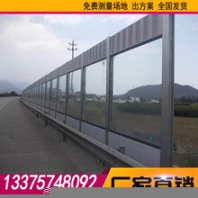 隔音屏多少錢一平方公路聲屏障冷卻塔隔聲屏障廠家