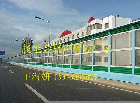 湖北應(yīng)城市揚(yáng)能金屬聲屏障銷(xiāo)售廠家