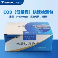 濤克COD比色管,云南新款COD快速檢測比色管0-100mg/L價(jià)格