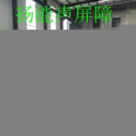 湖南常德?lián)P能金屬聲屏障經(jīng)銷商