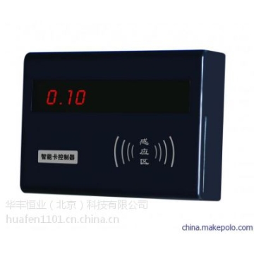 供應(yīng)華豐恒業(yè)HF-0912浴室洗澡計時器，淋浴控水器，澡堂洗澡器