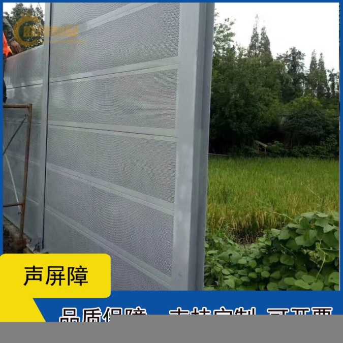 盛隆隔音屏,增城工地隔音墻歡迎咨詢