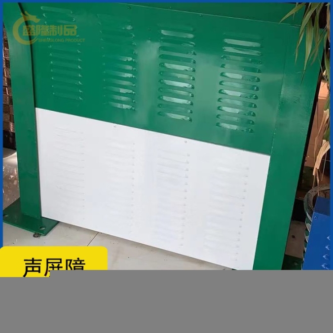 南沙樓盤隔音墻支持定制,聲屏障
