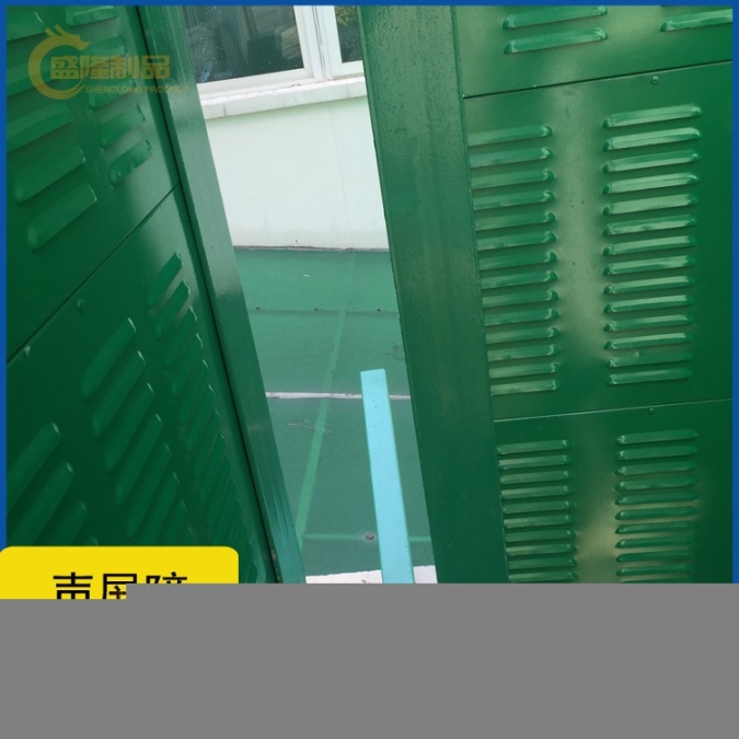 盛隆隔音屏,南沙建筑橋梁用隔音墻廠家直供