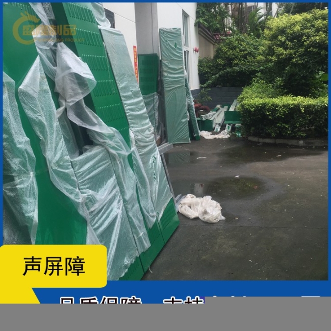 盛隆隔音屏,南沙工程隔音墻多種規(guī)格