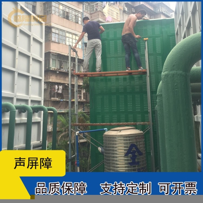 盛隆隔音屏,南沙污水處理廠隔音墻產(chǎn)品豐富