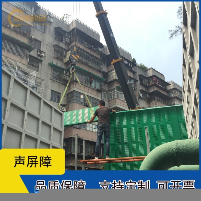 盛隆聲屏障,南沙住宅小區(qū)隔音墻廠家直供